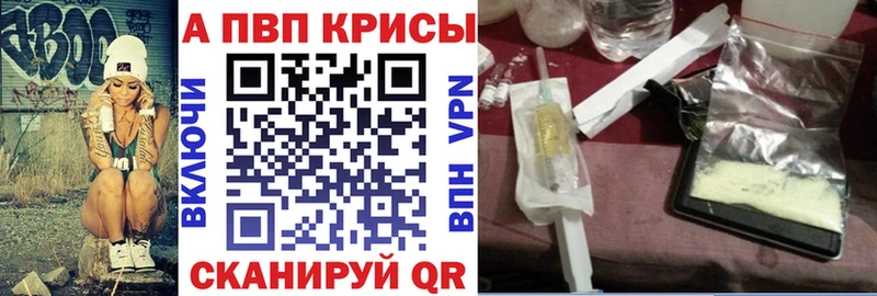 мориарти клад  Трёхгорный  A-PVP кристаллы 