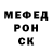 Метамфетамин винт ArsenRamazanov