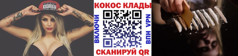 где можно купить наркотик Трёхгорный COCAIN FishScale