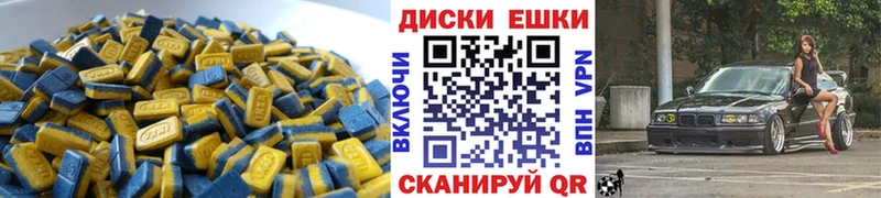 Ecstasy 280 MDMA  Трёхгорный 