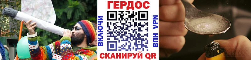 mega вход  Трёхгорный  Героин Heroin  цена  