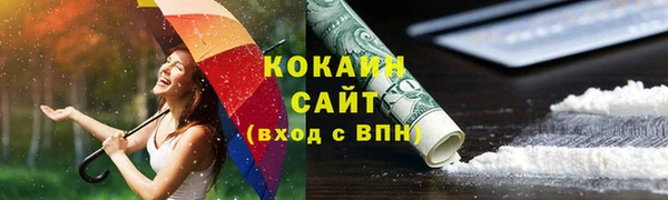 spice Алзамай