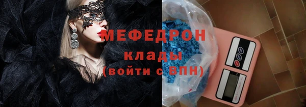 мефедрон VHQ Абинск