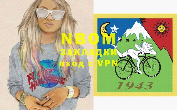 mdma Алексин