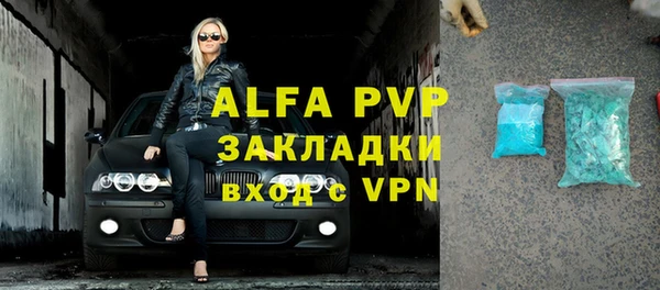 кокаин VHQ Абаза