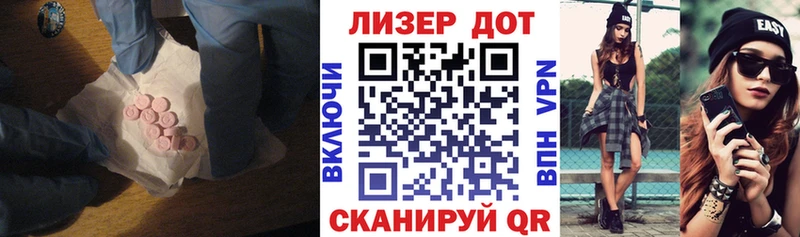 даркнет официальный сайт  Трёхгорный  LSD-25 экстази кислота  цена наркотик 