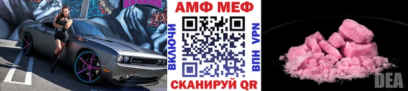 даркнет сайт Трёхгорный МЕТАМФЕТАМИН Декстрометамфетамин 99.9%
