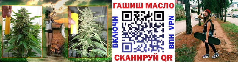 ТГК вейп Трёхгорный
