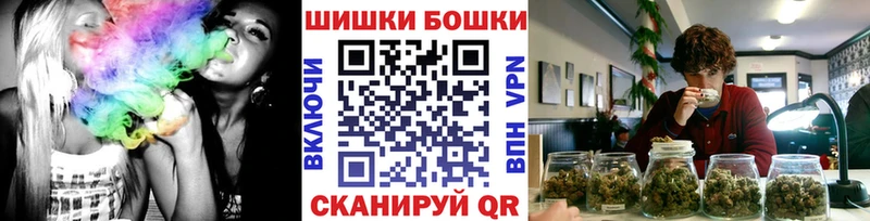 Бошки Шишки план  Трёхгорный 